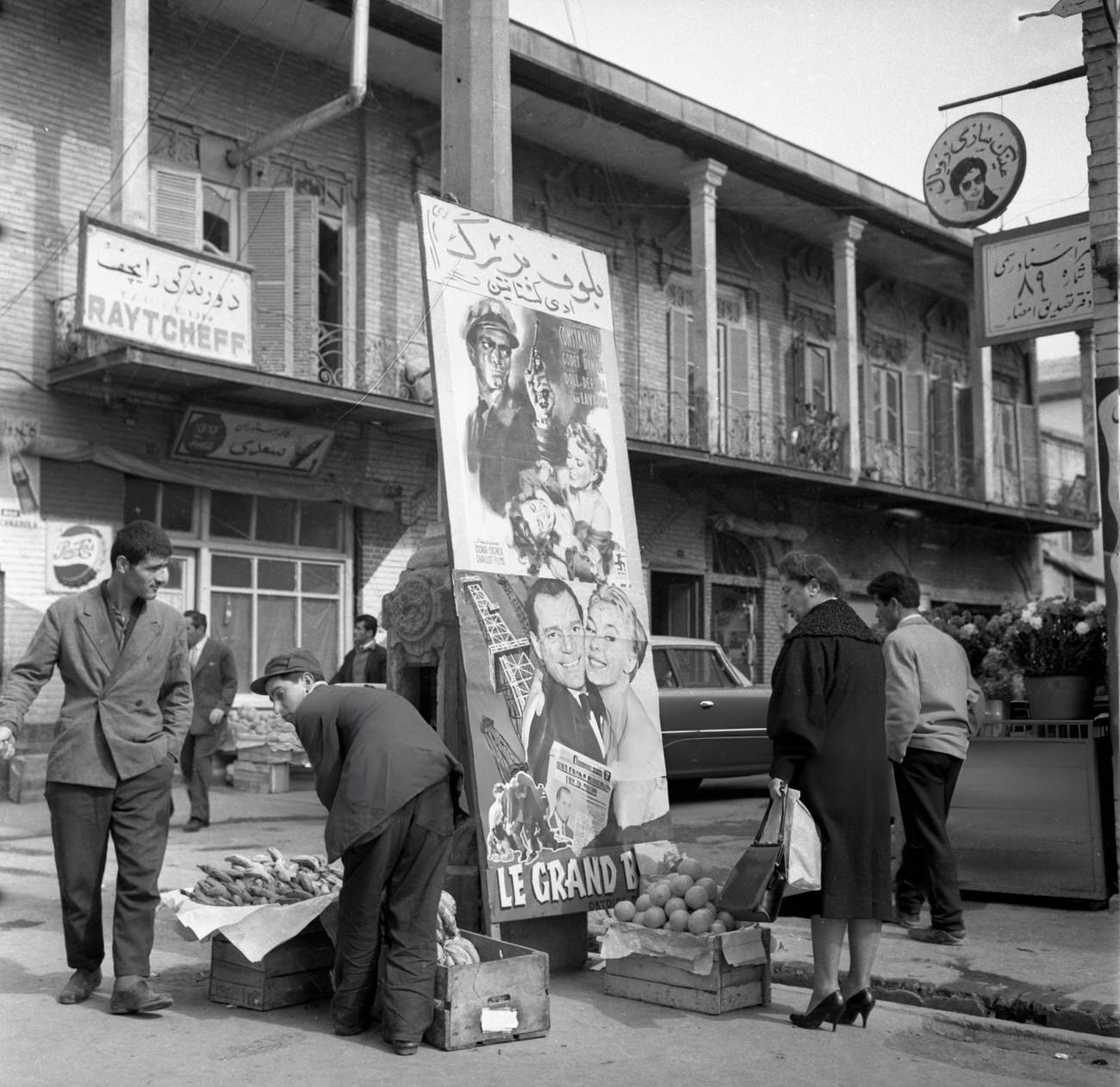 #35 Fruit and vegetable seller in Tehran, 1964.