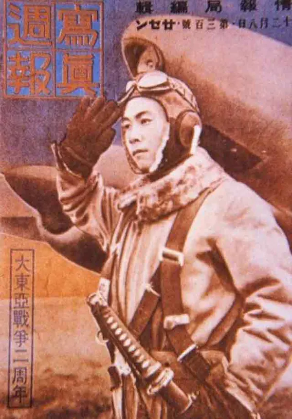 #12 This poster portrays a Kamikaze pilot off on a mission – his last one, of course. He is saluting and ready to do his duty. The traditional symbols of Japanese honor, such as a ceremonial sword, are included.