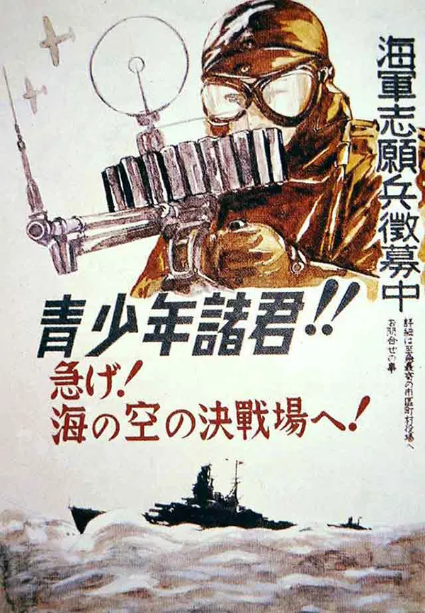#7 The Imperial Navy is often portrayed, out at sea guarding the home islands.