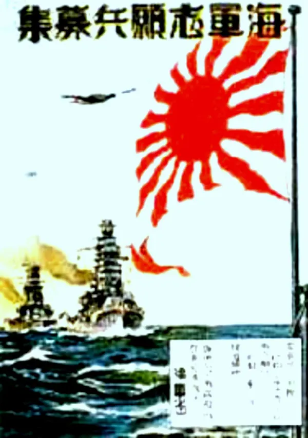 #8 The theme is “pride in the armed forces.”