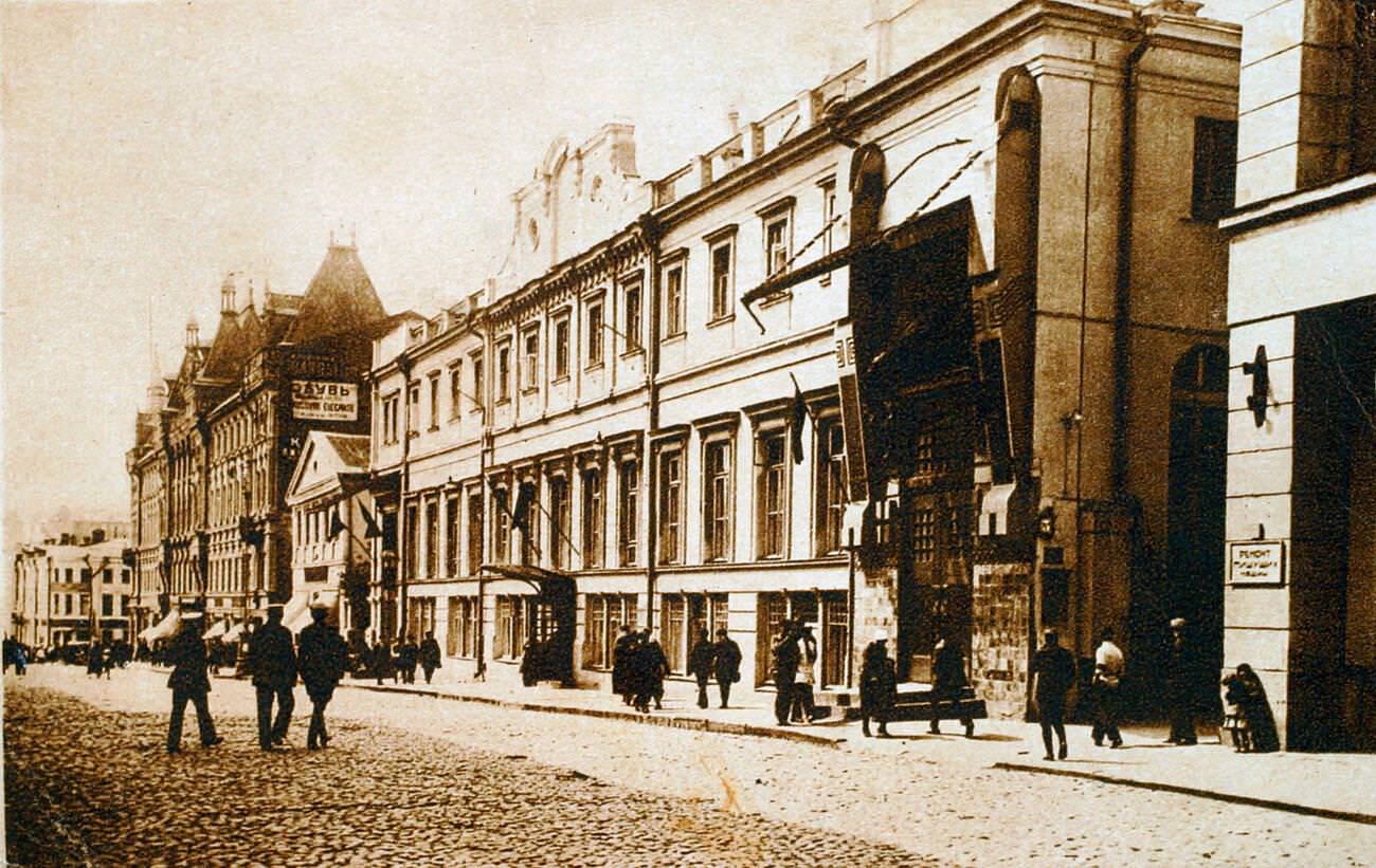 #5 The Moscow Art Theatre, 1920s.