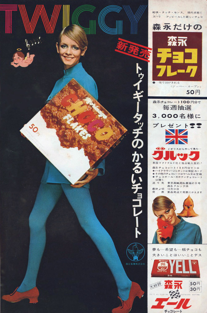 Legs Eleven! A Look at the Seductive and Sometimes Strange Stocking Ads of the ’60s and ’70s Vintage