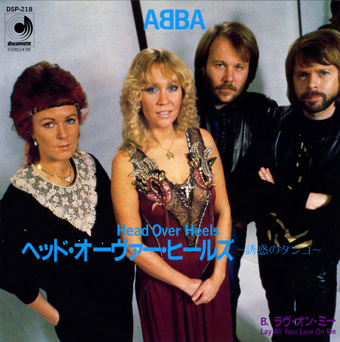 Dancing Queens and Album Art: A Look at Vintage ABBA Covers Music