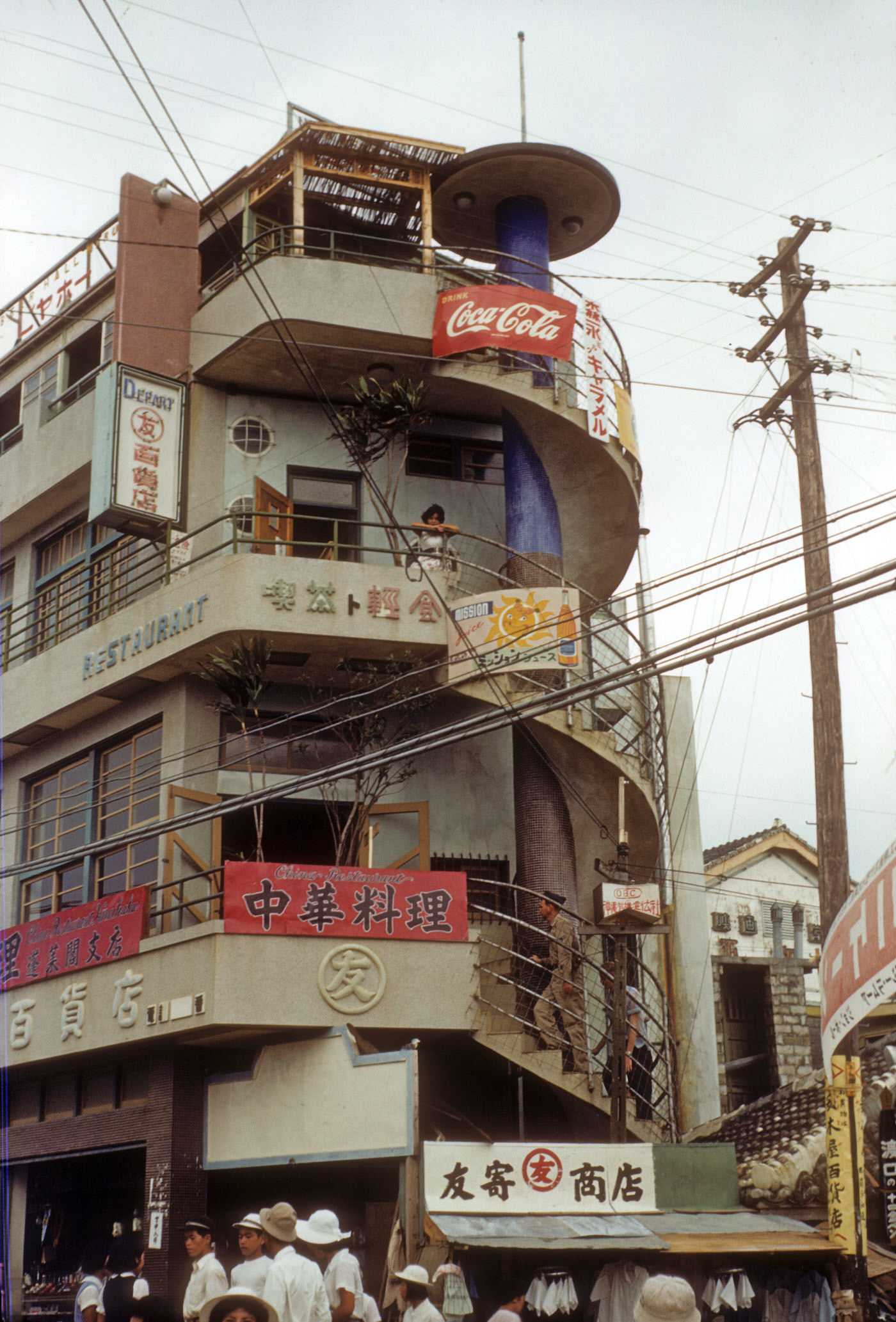 #56 Spiral stairs in Naha, 1954
