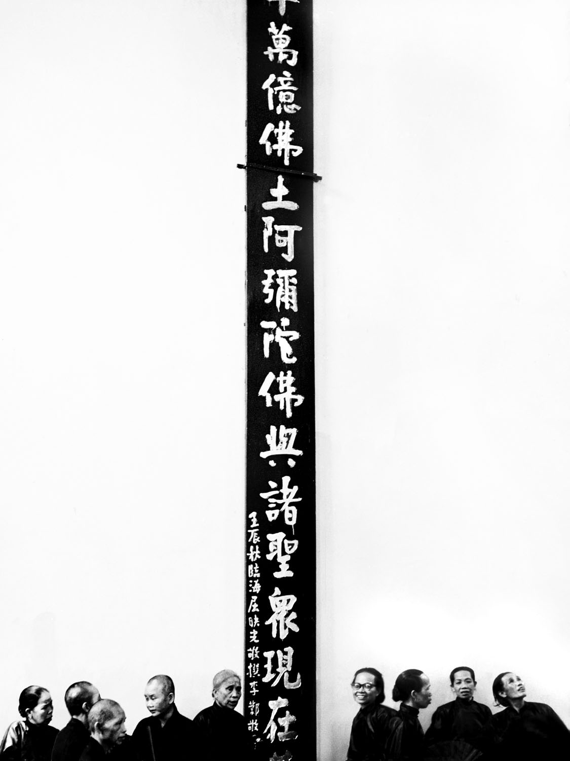 #31 In a Buddhist Temple, 1961