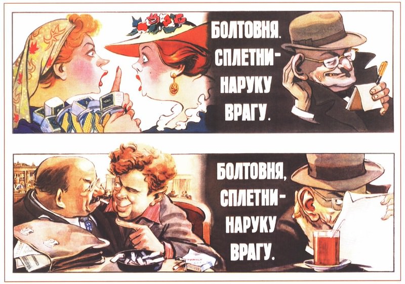 #4 1954, Ivanov K. Briskin V. “Gossip, gossip – the hands of the enemy”