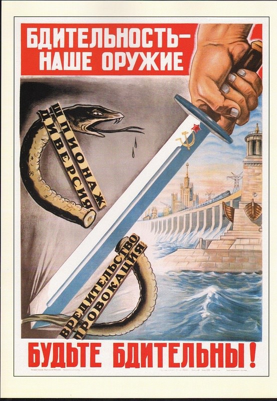 #6 1953, “Vigilance – our weapons”