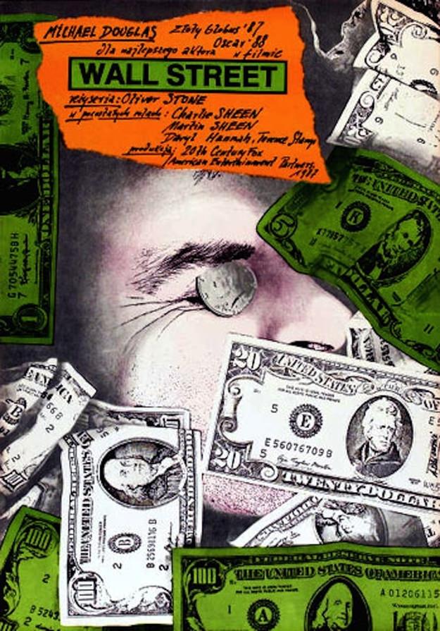 Wall Street. Artist: Andrzej Pagowski. Year: 1988