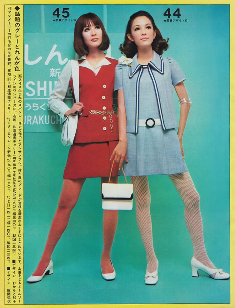 #7  Young Japanese Women’s Fashion of the Late 1960s through Japanese Fashion Magazine #7 Fashion & Culture