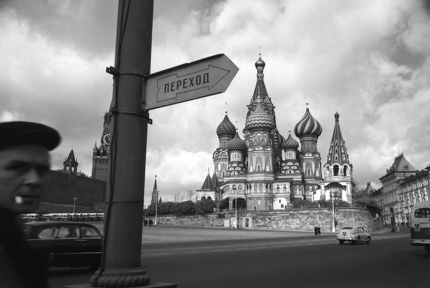 St. Basil’s Cathedral in Moscow, 1956.