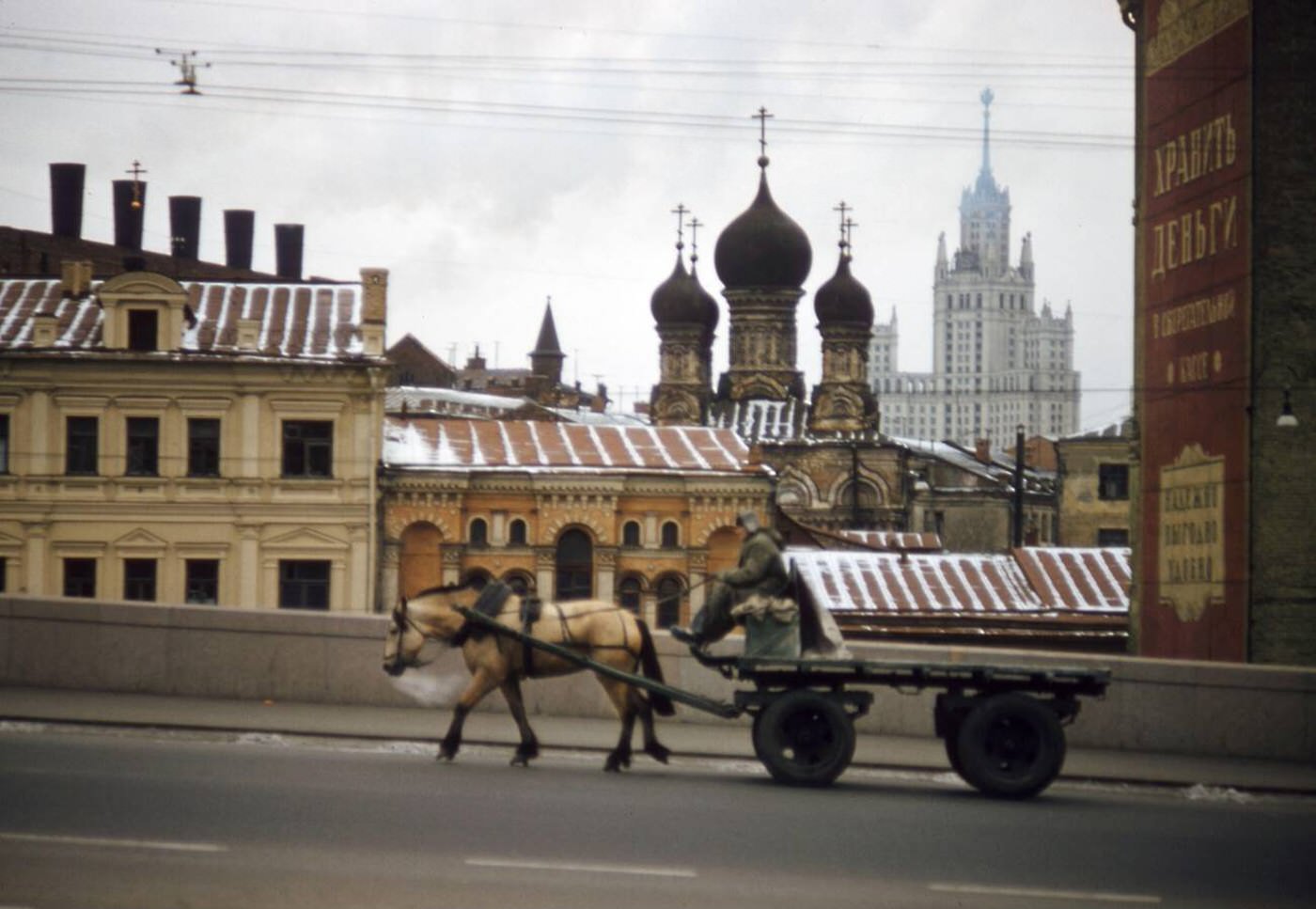 Horse-drawn cart in Moscow, 1956.